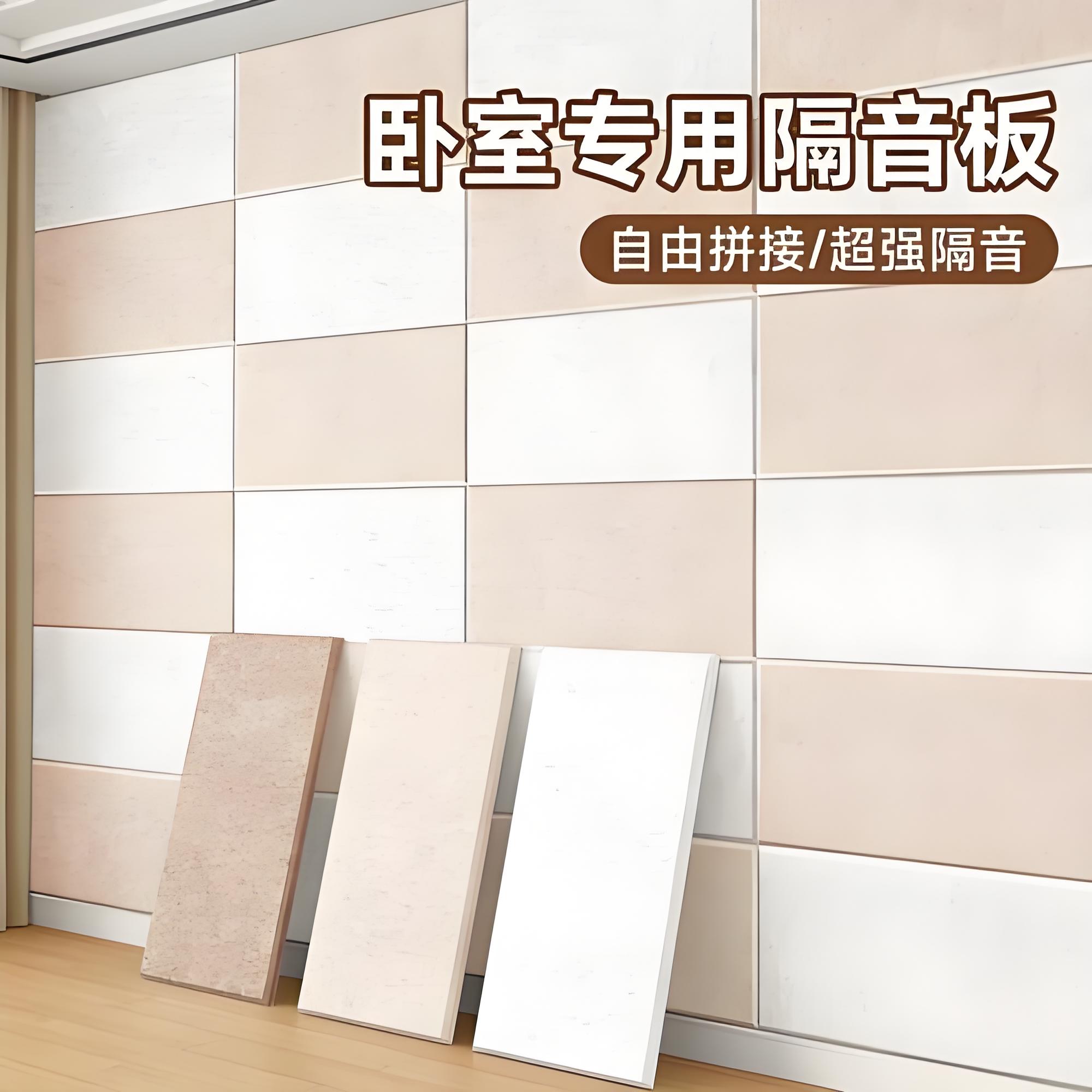 大理阻尼隔音板